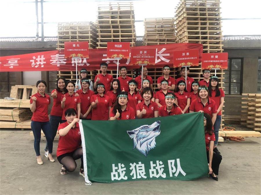 2019年牛商爭霸賽戰(zhàn)狼隊(duì)蓄勢(shì)待發(fā)，為夢(mèng)想沖刺