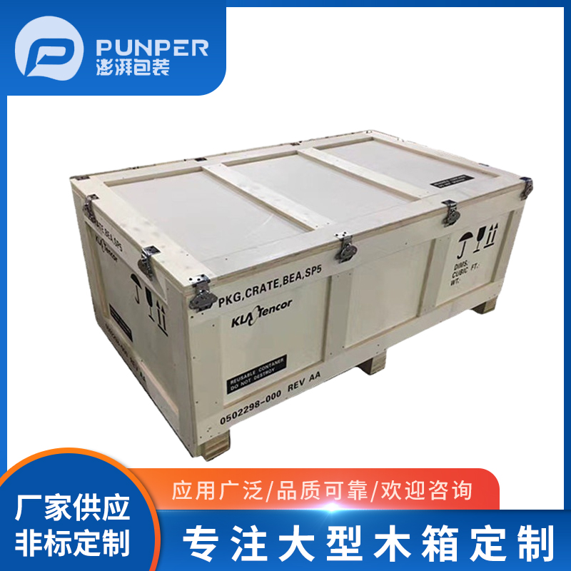 木箱定制應(yīng)考慮哪些因素？