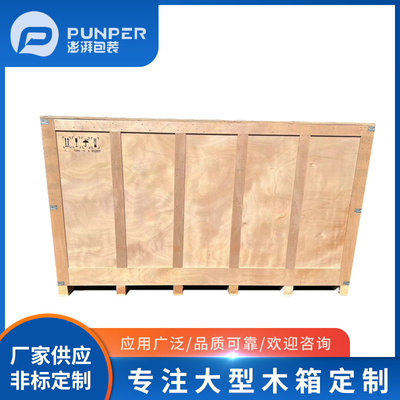木包裝箱的種類都有哪些？